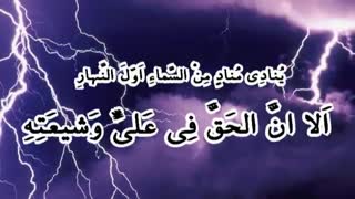 شب 23 رمضان، شب صیحه آسمانی است.