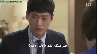 سریال کره ای کونگ شیم زیبا قسمت چهاردهم با زیر نویس فارسی