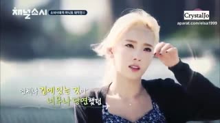 گریه و حرف های Taeyeon در مورد Tiffany با زیر نویس فارسی