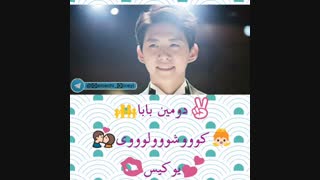 ♡دونگهو پدر میشود☆