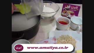 شله زرد قالبی