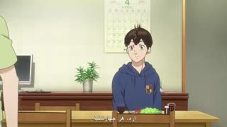 قسمت دوم انیمه بسیار زیبای ورزشی Baby Steps هارد ساب فارسی
