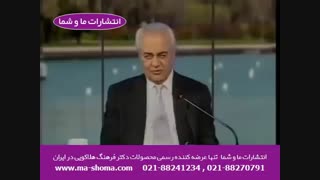 دکتر فرهنگ هلاکویی - علاقه‌ شدیدی به اشیا و وسایل شخصی‌ام دارم