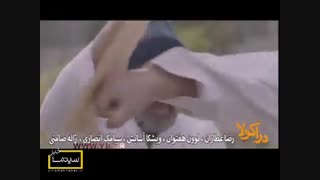 تازهترین آنونس «دراکولا» منتشر شد