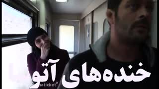 حوصلم سر رفتهههه...بیاین چالشششس
