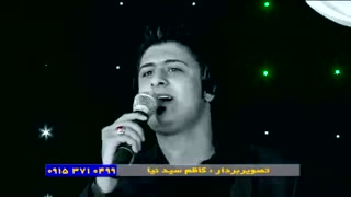 حسین فسنقری . کاظم سید نیا . آهنگ محلی خراسانی برداشتن خال