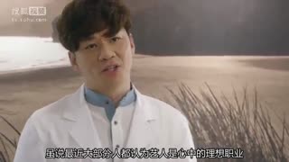 سریال High End Crush - قسمت سوم ( زیر نویس فارسی )