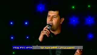 مجید شمسایی . کاظم سید نیا . چهاربیتی جدید خراسانی برداشتن زگیل