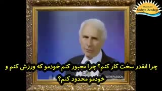 4 پرسش برای تغییر زندگی - کلیپ انگیزشی