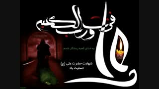 برامون دعا کنید