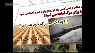 آثار و عوامل یاد مرگ بودن