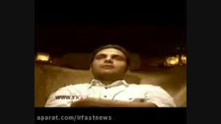 اعترافات جالب احسان علیخانی در قبر(ماه عسل)