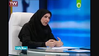 برنامه حال خوب-دکترمونا چراغی-قسمت سوم- 08-04-95