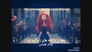 دوبله ی من از مریدا و مادرش
