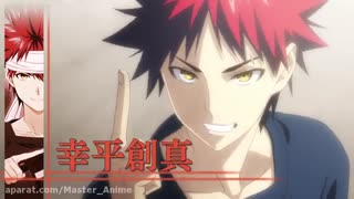 تریلر فصل دوم انیمه تابستانی جنگ غذاها(انیمه بزودی در کانال من)