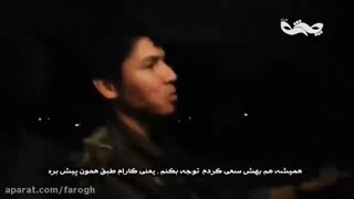 مستند بسیار زیبا فـاتح دلــــها