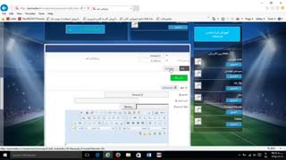ثبت نتیجه در وبسایت pesmaster.ir
