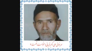 سحر خوانی علی اکبر قربانی قسمت ۳