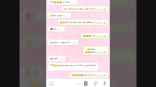 انرژی گرفتم اصن.....خخخخخ.....بخدا نمیتونم روابط احساسی داشته باشم.....یکی کمکم کنه..