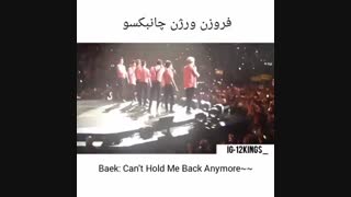 فروزن ورژن چانبکسو