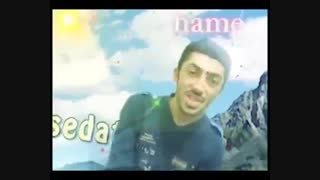 ویدئو جدید امیر شهریار _ تو همونی