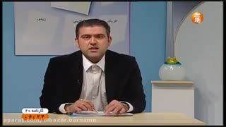 امیردیبازر.....خواندن دروس اختصاصی در روز های پایانی کنکور