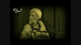 امر به معروف و نهی از منکر  از منظر آیت الله تهرانی