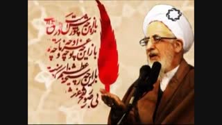 امر به معروف و نهی از منکر از منظر آیت الله جوادی آملی