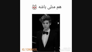 این عالیه ببینید Exo