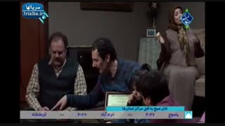 سریال پادری - 14