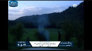 سریال برادر - 20