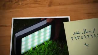 پاوربانک 20000 خورشیدی