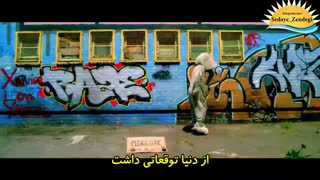 بهشت - موسیقی انگیزشی