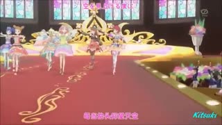 آیکاتسو moonlight destiny