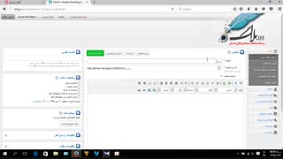 آموزش گذاشتن مطلب در بیان(انجمن کره فن)