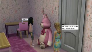 سیمز4  سریال زندگی قسمت 9 فصل 3