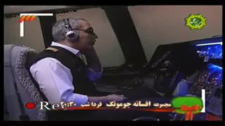 پشت صحنه سریال مرد دو هزار چهره