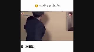 چانیول تو فیلم& چانیول تو واقعیت