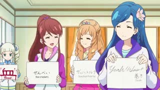 انیمه aikatsu (آیکاتسو) قسمت 79