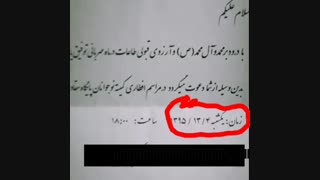 بیاین تو ضیحات خخخخخخ