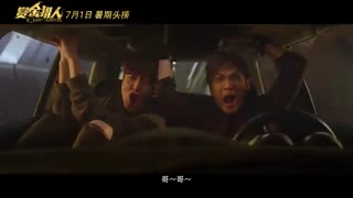 داغ داغ خبر شکارچیان بخشش(اولین)