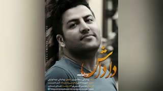 King Music: پویا بیاتی "داداش" (New)