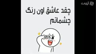 تو ستاره شرقی