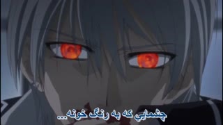 انیمه شوالیه خون آشام - vampire knight-( به همراه amv- به توضیحات برای خواندن خلاصه و لینک دانلود مراجعه نمایید)