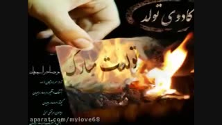 ❤تولدت مباااارک اسکارلت❤