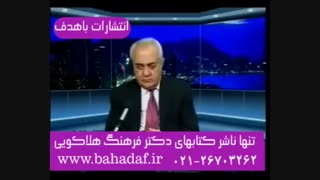 دکتر هلاکویی( holakouee):  ازدواج اینترنتی      تلگرام: https://telegram.me/bahadaf