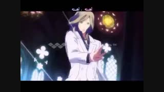 بوسه سمی(زیرنویس فارسی)