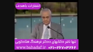 دکتر هلاکویی( holakouee): بی‌ اعتنایی مناسبترین برخورد در برابر کار بد بچه‌هاست_1