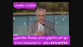 دکتر هلاکویی( holakouee): بی‌ اعتنایی مناسبترین برخورد در برابر کار بد بچه‌هاست2