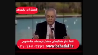 دکتر هلاکویی( holakouee):همسرم سخنان شما را گوش نمیدهد چون شما در مکالمات خود خیلی‌ سفت صحبت می‌کنید